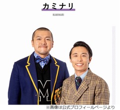 「新空港占拠」犯人役のカミナリまなぶ、櫻井翔に言われて嬉しかったこと