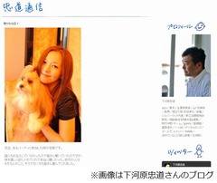 &ldquo;微笑む朋ちゃん&rdquo;近影を公開、兄・下河原忠道さんがブログで近況報告。