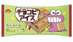 クレしん登場のアイスを商品化、森永乳業から「チョコビアイス」。