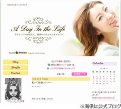 川村ひかる「妊娠は難しい」、ホルモン検査・診断結果をブログで公表。