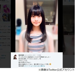 すっぴん橋本環奈に「可愛すぎ」「ずるい」