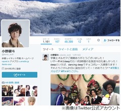 にこるん、キスした小野健斗との&ldquo;その後&rdquo;