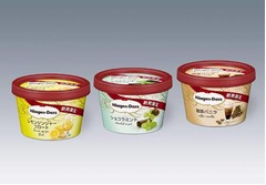 爽快＆濃厚ミルクのハーゲン「レモンジンジャーフロート」など3品。