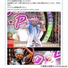 「ひとりでできるもん！」初代の舞ちゃん死去