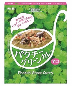 夏向けパクチーグリーンカレー、愛好者にはたまらないレトルト。