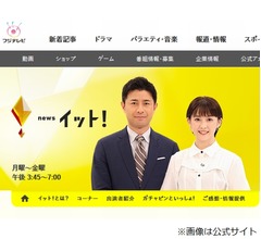 戦争のニュースにBGMは必要？ フジ「Live News イット！」に&ldquo;ご意見&rdquo;