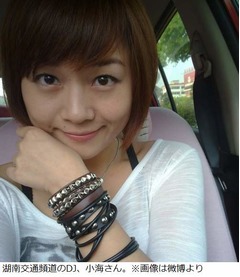 女性DJに11年越しの愛の告白、ファンレター返事の&ldquo;約束&rdquo;守る。