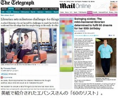 60歳でやりたい60のこと、&ldquo;未体験の行動&rdquo;リスト作り挑戦する女性。