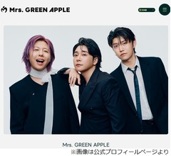 ミセス大森、結成当時は「お客さん呼ぶのも本当に難しくて」「ビラまいてましたよ」