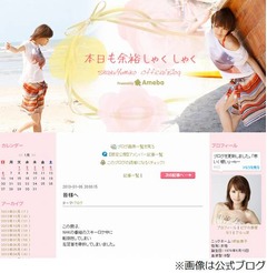 番組で骨折の釈由美子が謝罪「頑張りすぎて起きた事故で私の責任」。