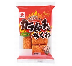 ガツンとスパイス効いた「カラムーチョちくわ」