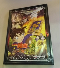 中国＆韓国版「コナン」の比較、修正激しい韓国版と修正なしの中国版。