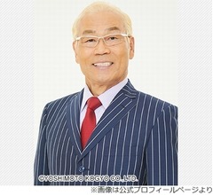 オール巨人、紅白司会の&ldquo;元弟子&rdquo;有吉弘行祝福「あ〜りが〜とさ〜ん」
