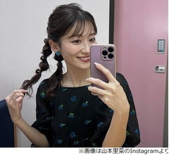 山本里菜にメッセンジャー黒田「金持ち狙いからのアナ」、東野幸治「正解です」