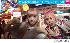 &ldquo;原宿のラジカセおばさん&rdquo;が生放送に、以前はテニス選手だった？