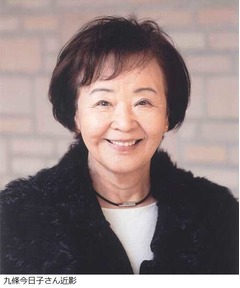 寺山修司元妻・九條さん死去、1970年の離婚後も仕事をサポート。