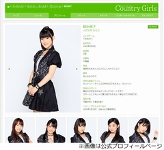 ももち、アイドル活動&ldquo;唯一の汚点&rdquo;を告白