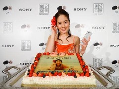 筧美和子がノリノリ沖縄一人旅、楽しい雰囲気伝わる自分撮り写真集。