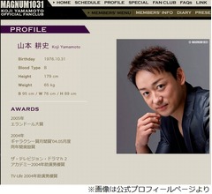 山本耕史、妻・堀北真希さんの貯金額知らず「毎日ビクビク想像しながら生きてます」