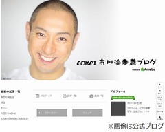 海老蔵が娘の顔隠す理由説明、「なんで隠すの？」との質問に回答。