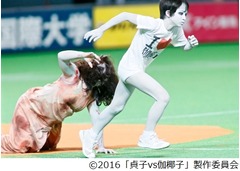 貞子の豪速球を伽椰子がカキン！ 日本最恐の怨霊たちがカオスな始球式。