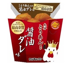大分人気店のからあげクン、&ldquo;唐揚げ界のパイオニア&rdquo;が監修。