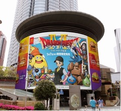 マクドナルドが3種類の&ldquo;ドラクエバーガー&rdquo;、巨大屋外広告も登場