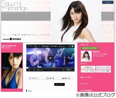 つんく♂がさゆ卒業にコメント、時期は「2年近く話しあってきました」。