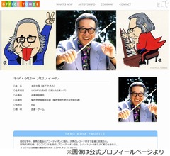 キダ・タローは平均寿命超えてから喫煙再開、リンゴ「もうええわって。そこからお元気」