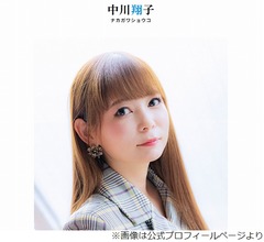 中川翔子、2023年は「もう激変でした。人生ひっくり返りました」