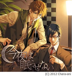 人気男性声優が眠らせないCD、〆切に間に合わない！女性をサポート。