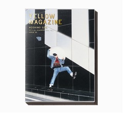 星野源が初のオフィシャルイヤーブック創刊