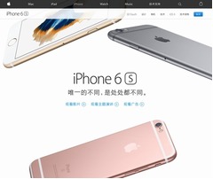 拾ったiPhone餌にデート迫る、端末の持ち主の写真に&ldquo;一目惚れ&rdquo;。