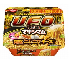 日清食品がこってり好きに捧ぐ新作、背脂付き