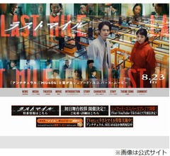 満島ひかり、映画共演の岡田将生の背中を「我慢できなくって」触っていた