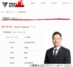 阪神アレ目前も&hellip;盛り上がれない一因作ってきたと関本賢太郎が&ldquo;お詫び&rdquo;