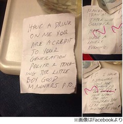 見知らぬ紳士の&ldquo;優しさ&rdquo;に涙、「お礼伝えたい」とメディアで呼びかけ。