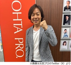 脊髄梗塞で下半身まひ、&ldquo;ひろみちおにいさん&rdquo;佐藤弘道が退院報告