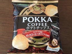 「ポッカコーヒー」味のポテチ、山芳製菓から斬新な味わいの限定品。