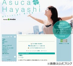 石井慧と林明日香が離婚発表、「行列のできる法律相談所」で明かす。