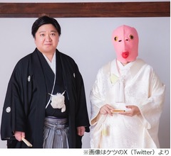 ニッポンの社長・ケツが結婚報告「夫婦生活はおしりのように山あり谷ありと聞きます！」