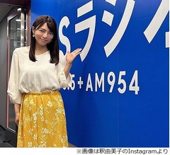 昔は&ldquo;不思議ちゃん&rdquo;だった？ 釈由美子、今は「普通のおばさんになった」