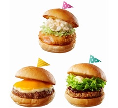 ロッテリアが直径6cmのプチバーガー