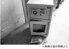 必死に盗んだ金庫の中は170円、間抜けな泥棒の顛末が中国で話題に。