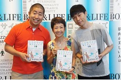 ハライチ澤部「世界がピンク」、第一子誕生後初の公の場で幸せ満開。