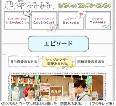 佐々木希の&ldquo;断り方&rdquo;にウーマン村本ショック