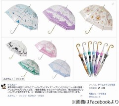 ディズニープリンセス傘に反響、10月9日より東京・埼玉・神奈川でも。