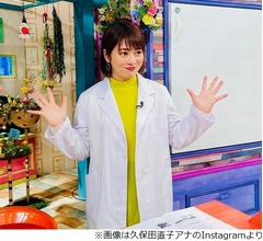 &ldquo;激レアさん&rdquo;弘中綾香アナの代役務めたテレ朝アナは皆「翌日、抜け殻みたいに&hellip;」