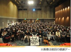 東京でくまモンファン感謝祭、新春ステージやグリーティングなど。