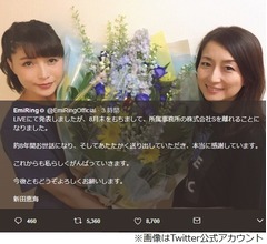 新田恵海、8年在籍の事務所と契約終了へ